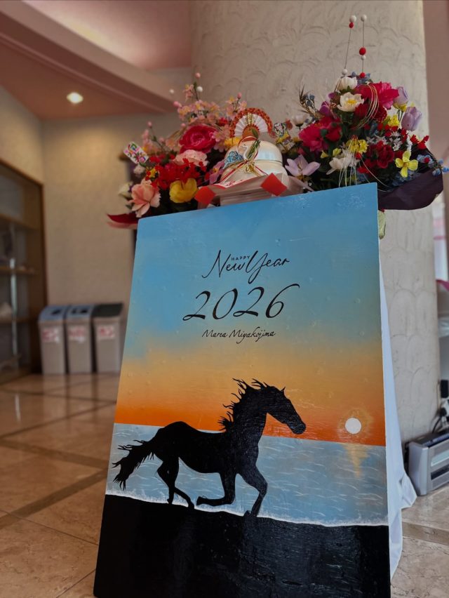🎍🐴2026🐴🎍
本年もマレア宮古島を宜しくお願い致します❣️
研修生yunaが、看板を書いてくれました〜✏️
うますぎる🐴
⁡
—————————————
ライセンス講習🤿
❄️☃️早割キャンペーン開催中☃️❄️
⁡
公式LINE・お電話☎️:0980-76-3850
DM💌にてお問い合わせください❣️
-————————————
今日の気温🌡️ 20℃
今日の水温🪼 23℃
今日の海🏖️:下地エリア🐠
①ツインケーブ
②中ノ島ホール
③中ノ島チャネル
⁡
ダイバーが見る景色が待ってます😍
-————————————
#宮古島 #ダイビング #2026 #午年 
#潜り始めは宮古島で